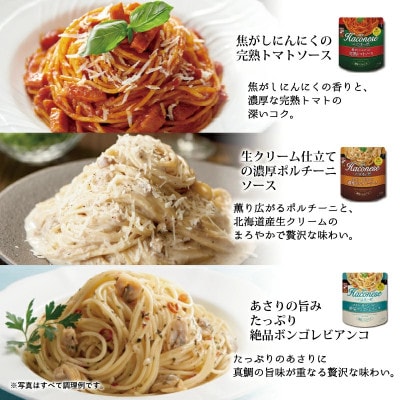 創味のつゆとハコネーゼ9種詰め合わせセット 化粧箱入り