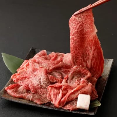 京都肉 切り落とし 500g