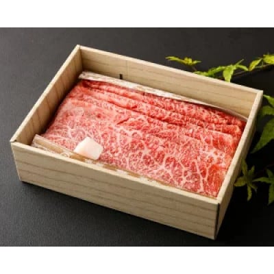 京都肉 肩モモすき焼き用 約600g