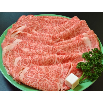 京都肉 ロースすき焼き用 約600g