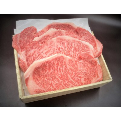 【京都モリタ屋】京都肉サーロインステーキ800g京都肉ロースすき焼き700gバラ焼肉セット700g