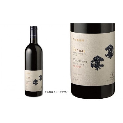 赤ワイン 京都丹波産 タナ 750ml 1本 自社農園産タナ使用