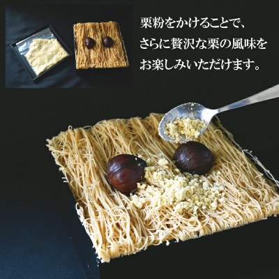 贅沢お重のモンブラン 1箱