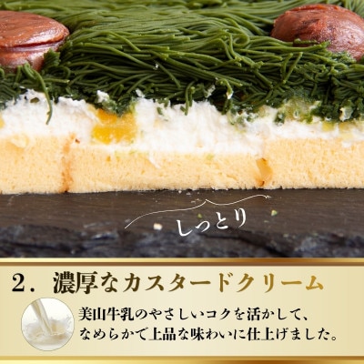 贅沢お重の抹茶モンブラン 1箱