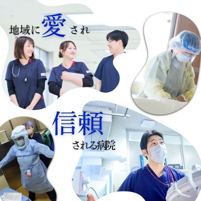 【返礼品なし】 《応援寄附》 5000円 京都中部総合医療センター
