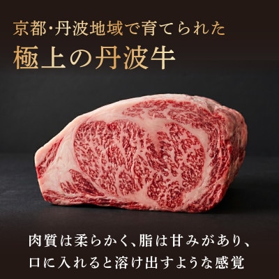 黒毛和牛入りハンバーグ 200g×5個 1kg 丹波牛 京都府産