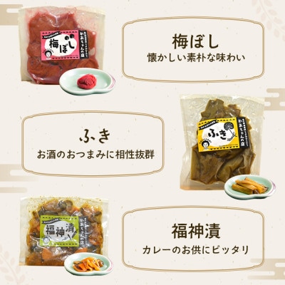 【かあちゃんの店】　こだわりご飯のお供セット