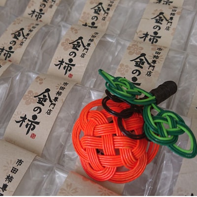 【市田柿専門店 金の柿】市田柿「特秀」黒箱20個