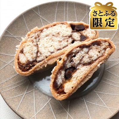 【さとふる限定】【先行受付】(村おこしのクリスマス菓子)豊丘村産干し柿のシュトレン