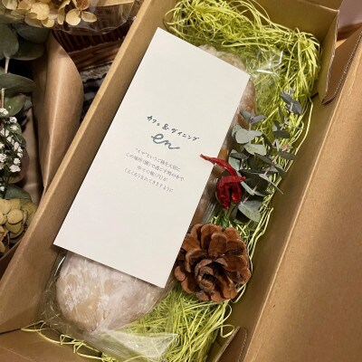 【さとふる限定】【先行受付】(村おこしのクリスマス菓子)豊丘村産干し柿のシュトレン
