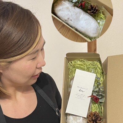 【さとふる限定】【先行受付】(村おこしのクリスマス菓子)豊丘村産干し柿のシュトレン