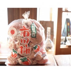 【宮下農園】市田柿　ご家庭用 約1kg