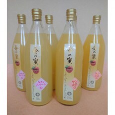 アグリスタくましろの飲み比べりんごジュース6本セット(サンふじ3本、シナノスイート3本)