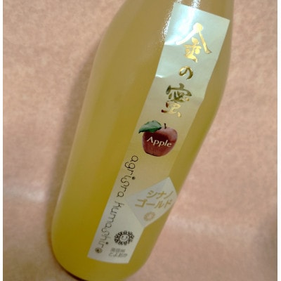 【金の蜜】アグリスタくましろのシナノゴールドジュース6本セット(1L×6本)