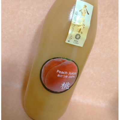 【金の蜜】アグリスタくましろのとろとろ桃ジュース6本セット(1L×6本)