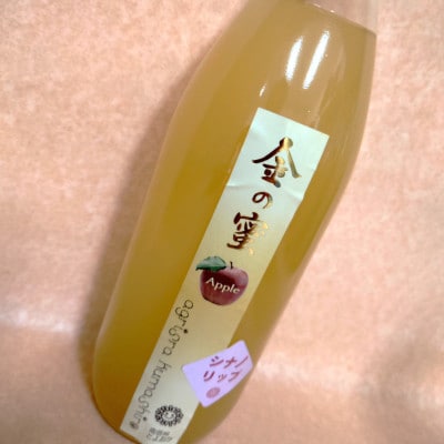 【金の蜜】果実飲み比べジュース3種6本セット(桃2本、シナノリップ2本、シナノゴールド2本)