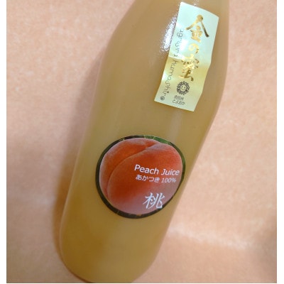 【金の蜜】果実飲み比べジュース3種6本セット(桃2本、サンふじ2本、シナノゴールド2本)