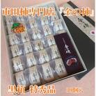 【先行受付】【市田柿専門店　金の柿】黒箱「特秀品」2Lサイズ30個入り