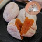 先行受付【市田柿専門店　金の柿】市田柿　自家用250g×2袋(計500g)