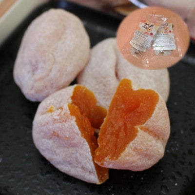 先行受付【市田柿専門店　金の柿】市田柿　自家用250g×2袋(計500g)
