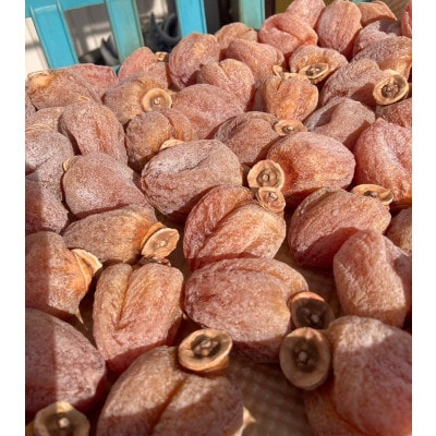 訳あり　自家用市田柿1kg　長野県　南信州産