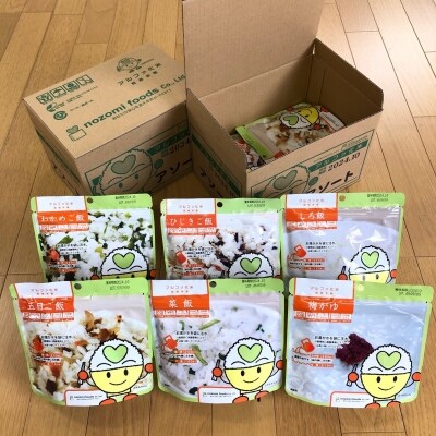 アルファ化米(乾燥米飯)20食セット