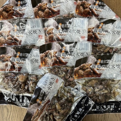 野上さん家の炭火焼(120g×10パック)