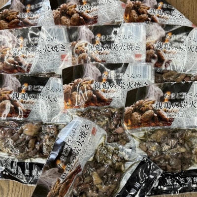 野上さん家の炭火焼(120g×10パック)