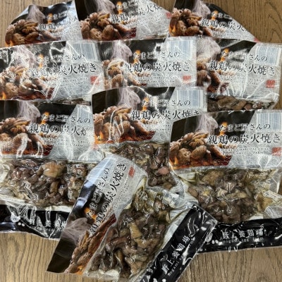 野上さん家の炭火焼(120g×10パック)　野上養鶏場　味宝卵