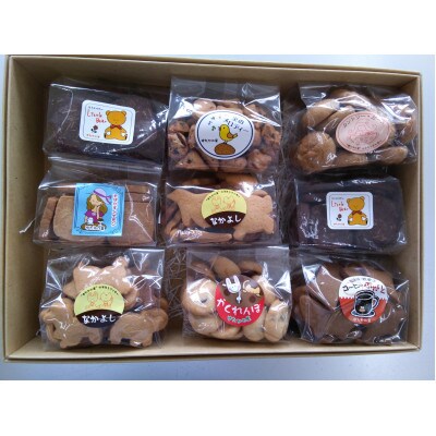 鞍手ゆたかの里の手作りクッキー(小)