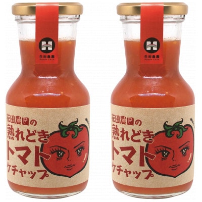 トマトケチャップ&トマトパスタ用調味料セット(計5本)