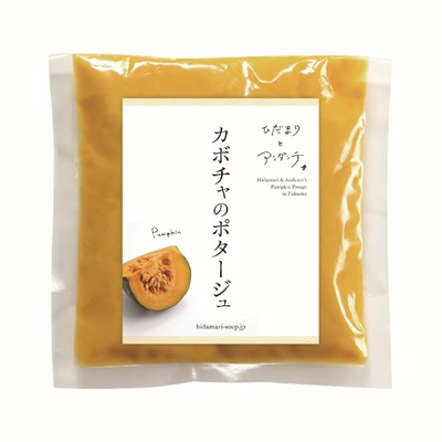野菜スープセット(3種　計8袋)