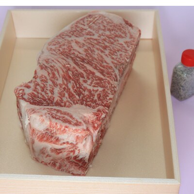 【ミシュラン掲載】ふるの牛　A5特選サーロインブロック　1.3kg