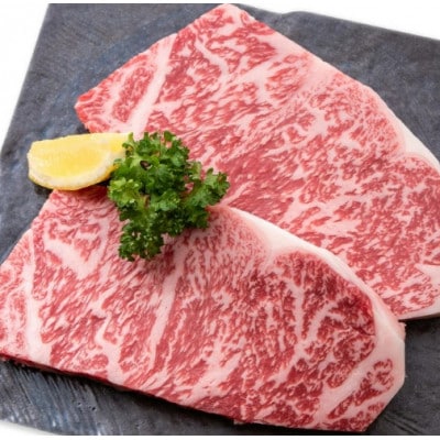 【ミシュラン掲載】ふるの牛　A5特選サーロインステーキ　220g×2(牧場直送)