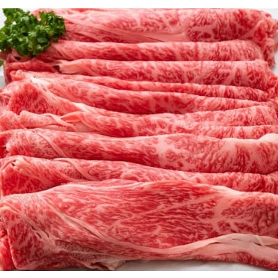 【ミシュラン掲載】ふるの牛　A5特選ロースすき焼き・しゃぶしゃぶ用　500g(牧場直送)