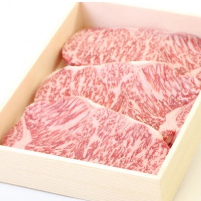 【ミシュラン掲載】ふるの牛　A5特選サーロインステーキ　250g×3(牧場直送)