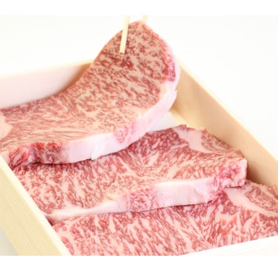 【ミシュラン掲載】ふるの牛　A5特選サーロインステーキ　250g×3(牧場直送)