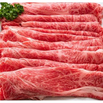 【ミシュラン掲載】ふるの牛　A5特選ロースすき焼き・しゃぶしゃぶ用　850g(牧場直送)