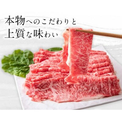 【ミシュラン掲載】ふるの牛　A5特選切り落とし　750g(牧場直送)