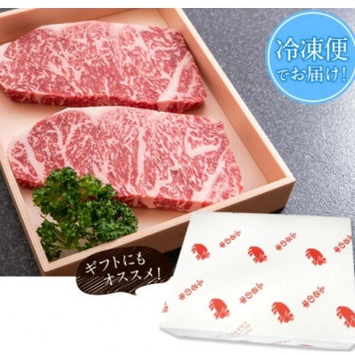 【ミシュラン掲載】ふるの牛　A5特選サーロインステーキ　250g×6(牧場直送)