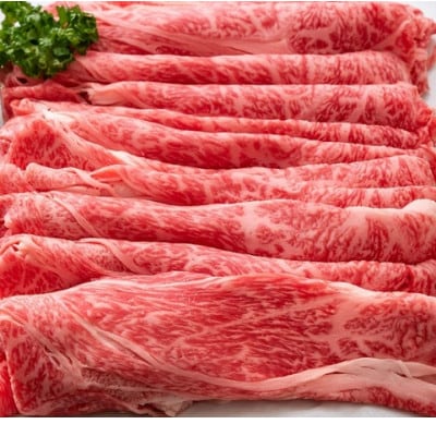 【ミシュラン掲載】ふるの牛　A5特選ロースすき焼き・しゃぶしゃぶ用　1.7kg(牧場直送)