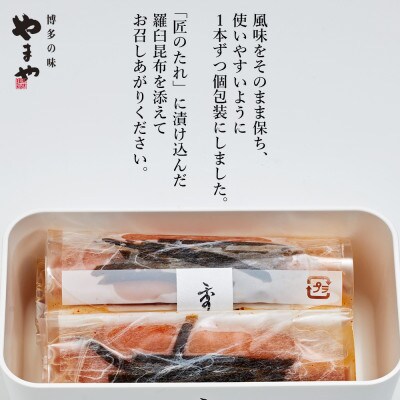 やまや山本秀波の明太子　300g(赤パッケージ)(鞍手町)