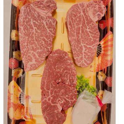 博多和牛ヒレステーキ　300g(100g×3枚)