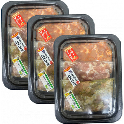 国産鶏と国産豚の3種味付けセット計2.25kg(1袋250g×3種類×3セット　計9袋)