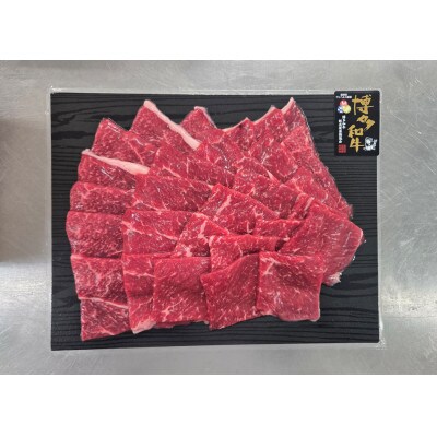 ジュワッと広がる旨味　博多和牛　上赤身肉焼肉用400g
