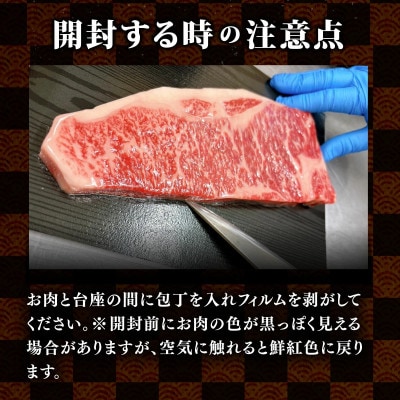 博多和牛 サーロインステーキ 600g(300g×2枚)