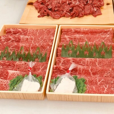 博多和牛 3種堪能セット 合計2.5kg(鞍手町)