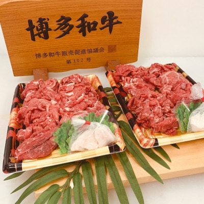 博多和牛 3種堪能セット 合計2.5kg(鞍手町)