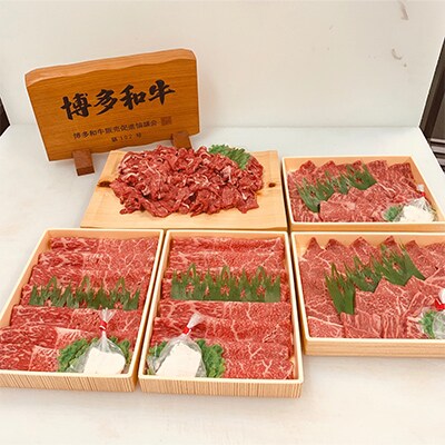 【毎月定期便】にくにく博多和牛セット(エム・ケイ食品)全3回