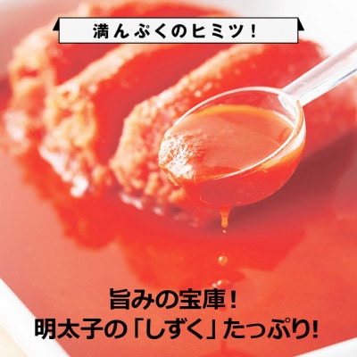 ふくや 切れ子 満んぷく明太子 760g 無着色レギュラー(鞍手町)